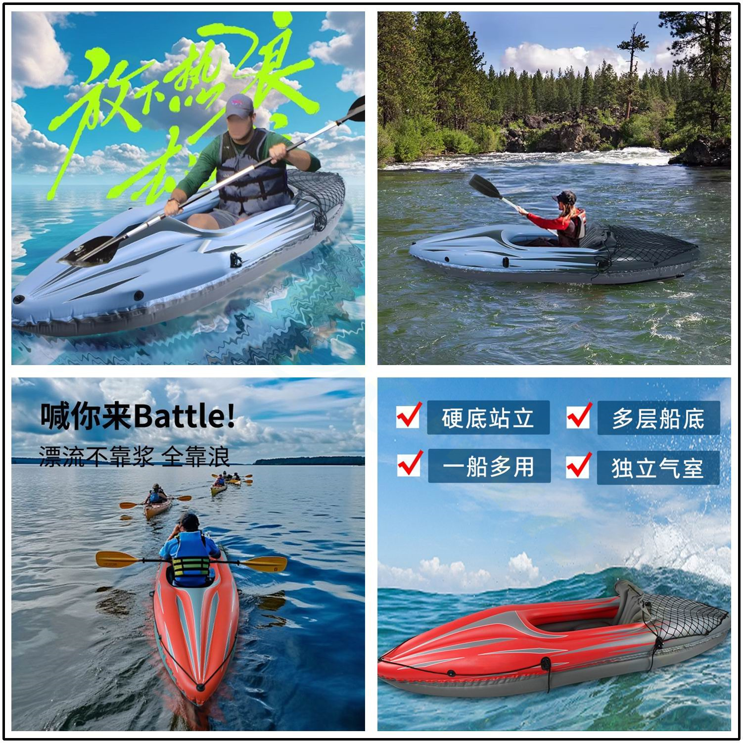 PVC Inflatable Kayak Canoe 1 P - Fishing Kayak Inflatable recension och pris