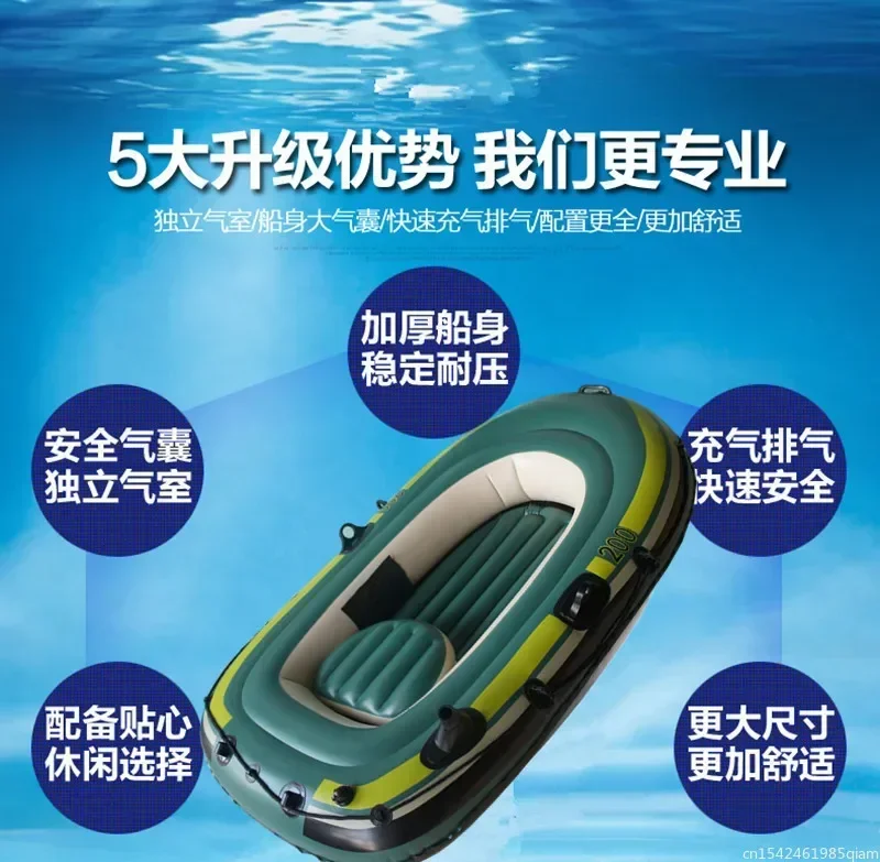 Adults Inflatable newBoat Kaya - Fishing Kayak Inflatable recension och pris