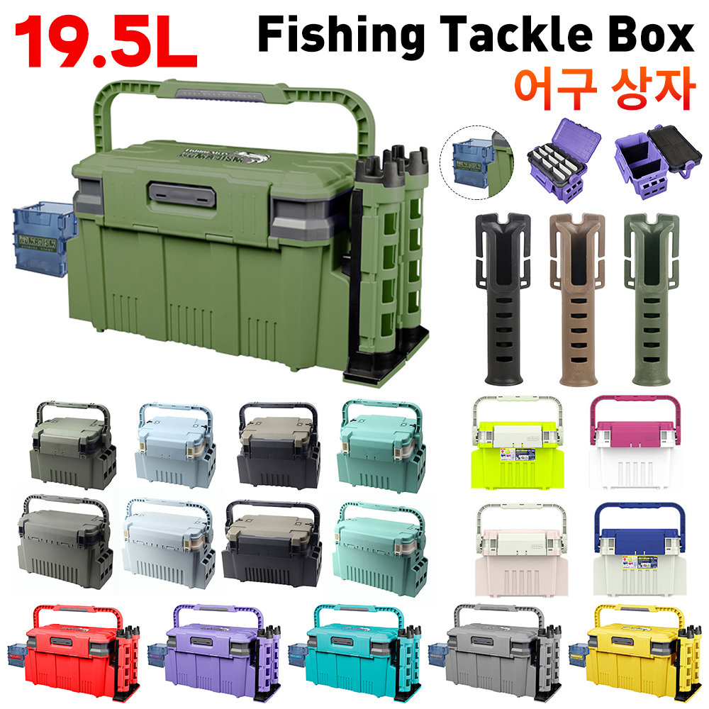 19.5L Fishing Tackle Box Multi - Fishing Kayak Crate recension och pris